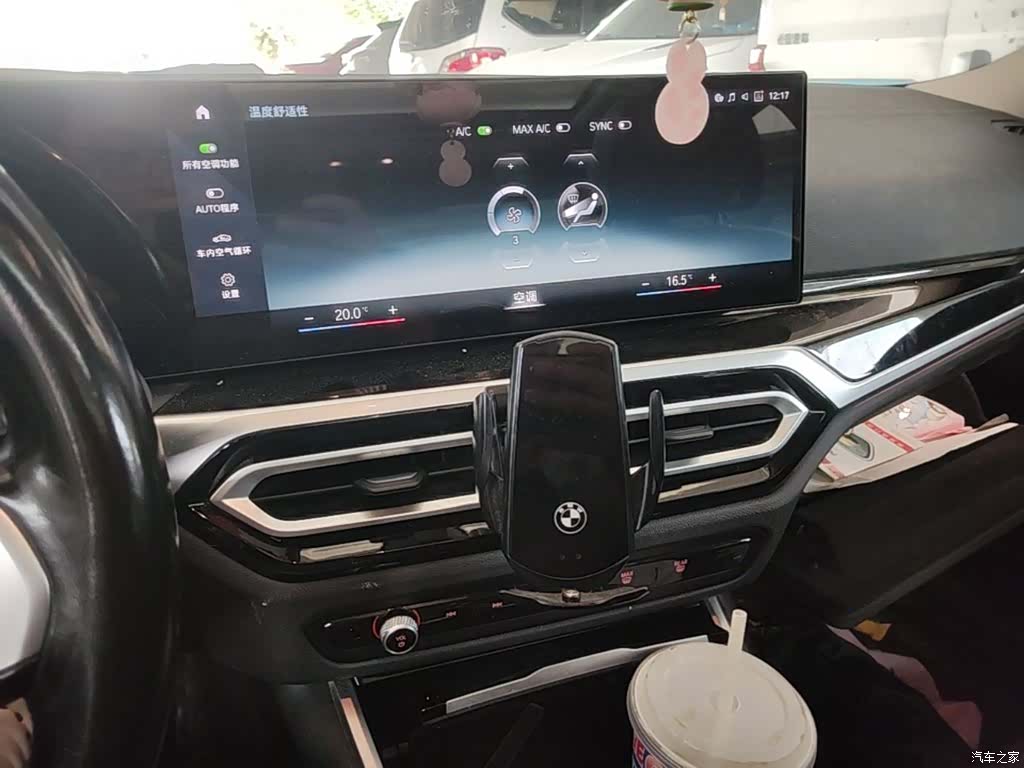 BMW i3, 2023 13
