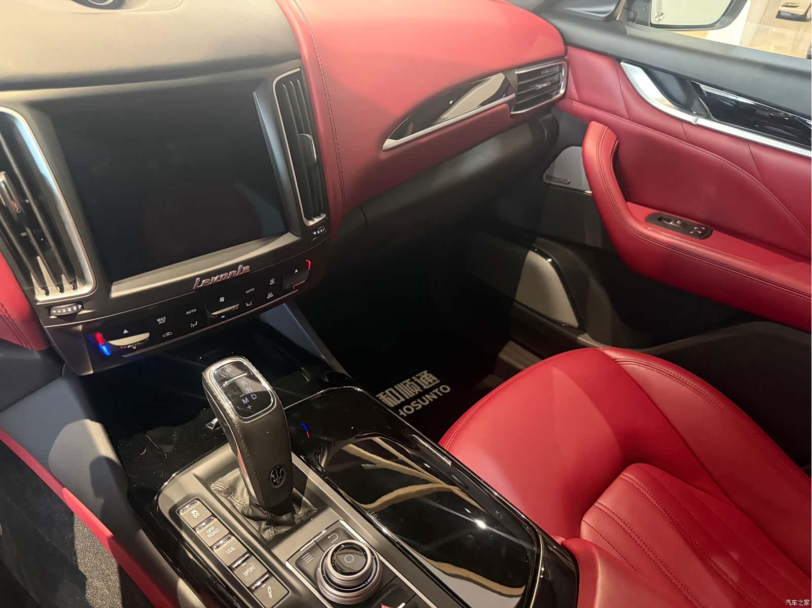 Maserati Levante, 2021 15