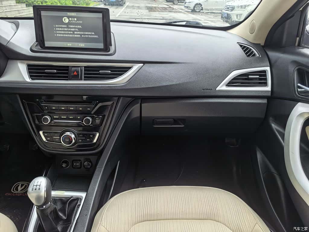 Changan V7, 2015 24