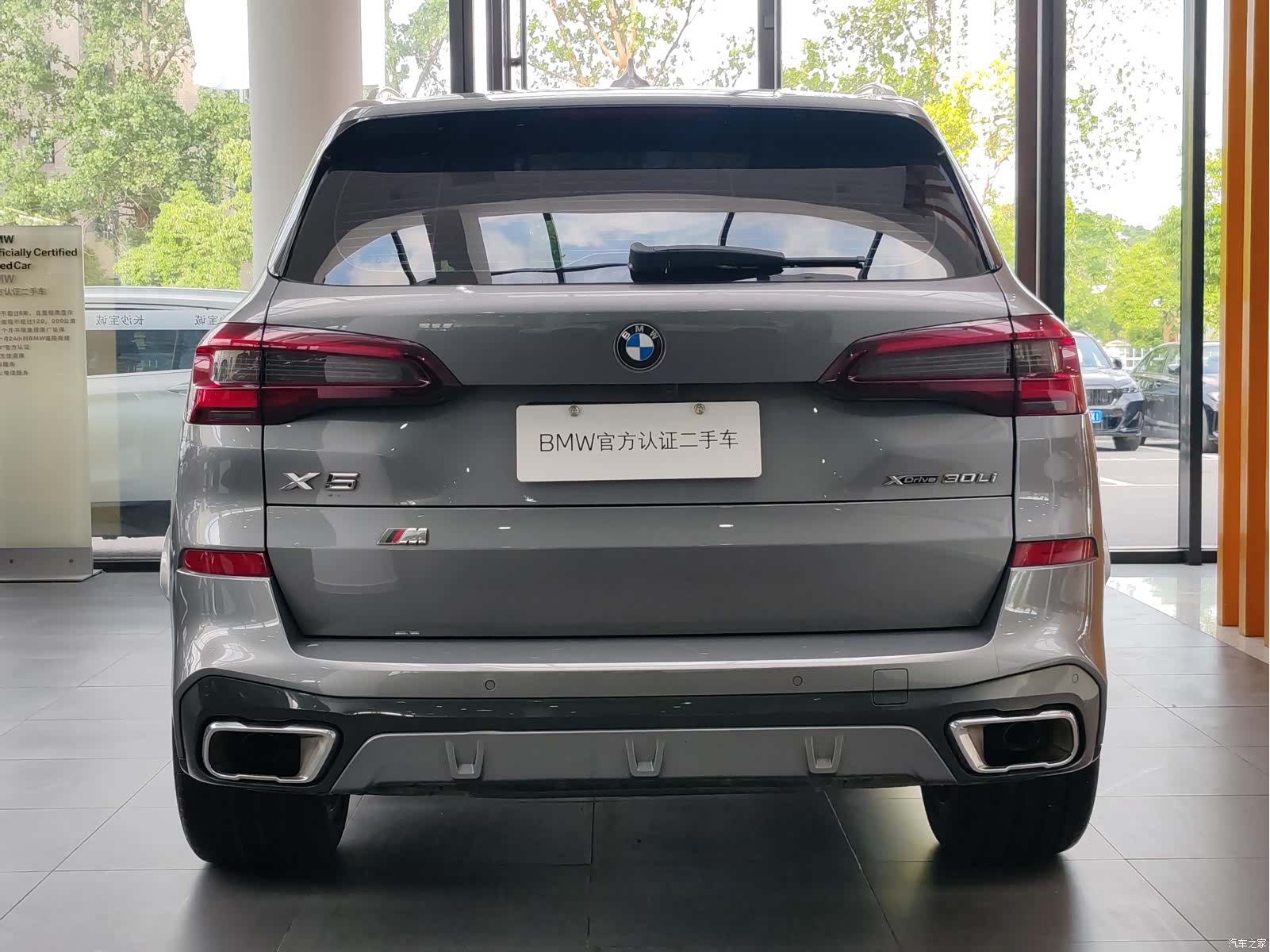 BMW X5, 2022 6