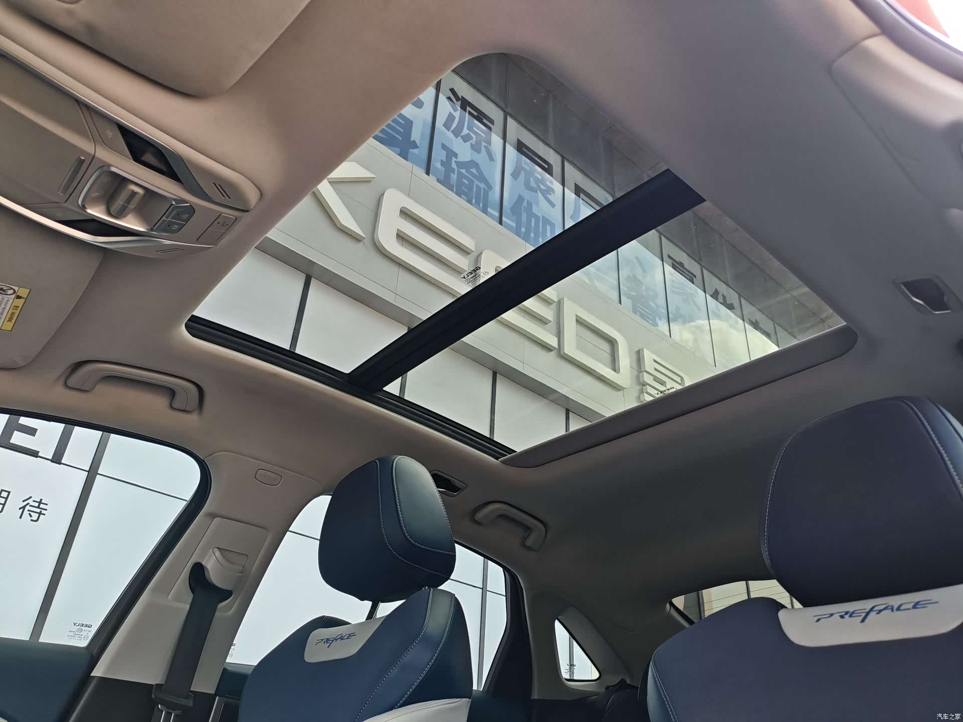 Geely Preface, 2021 12