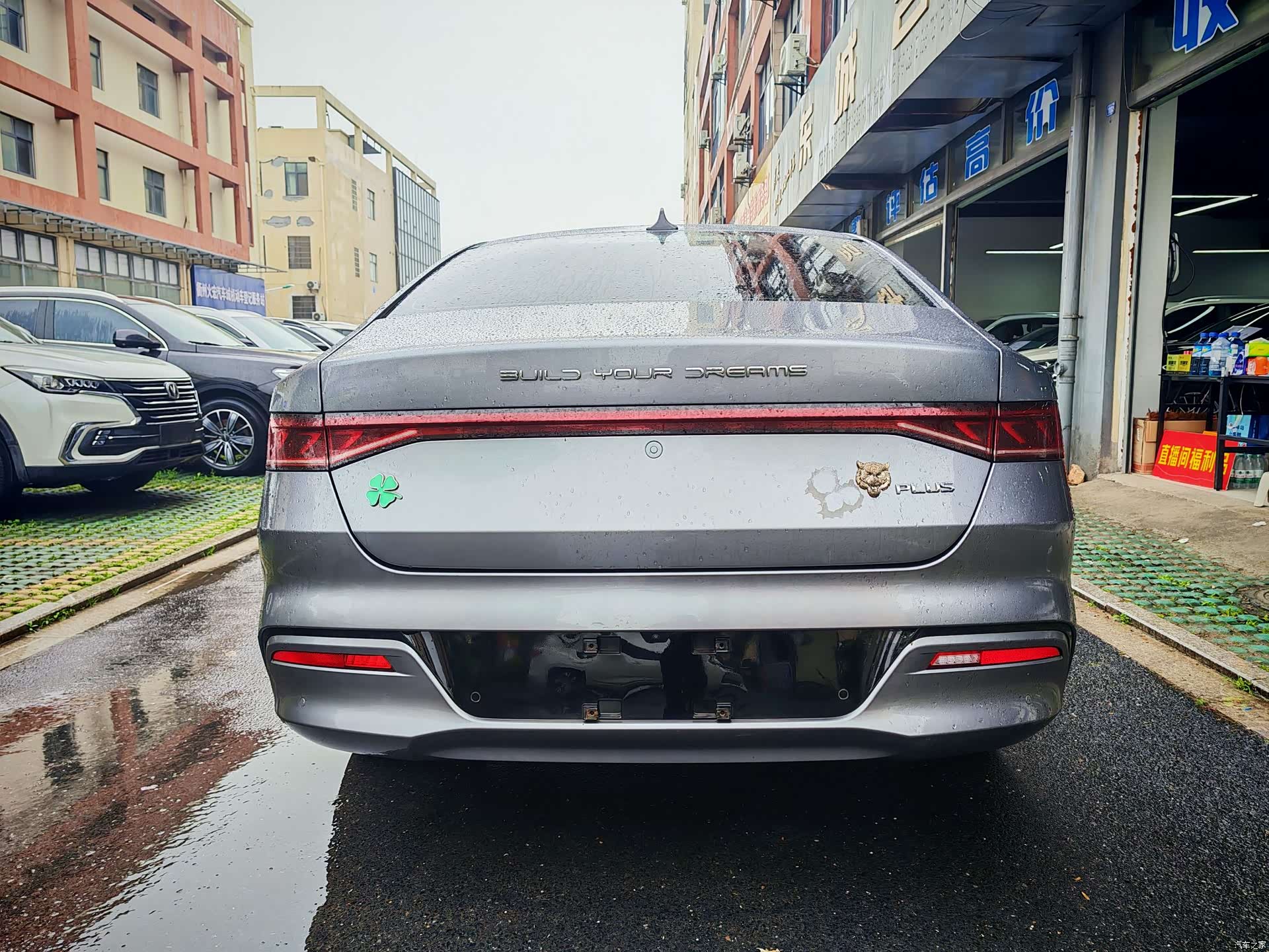 BYD Qin, 2023 7