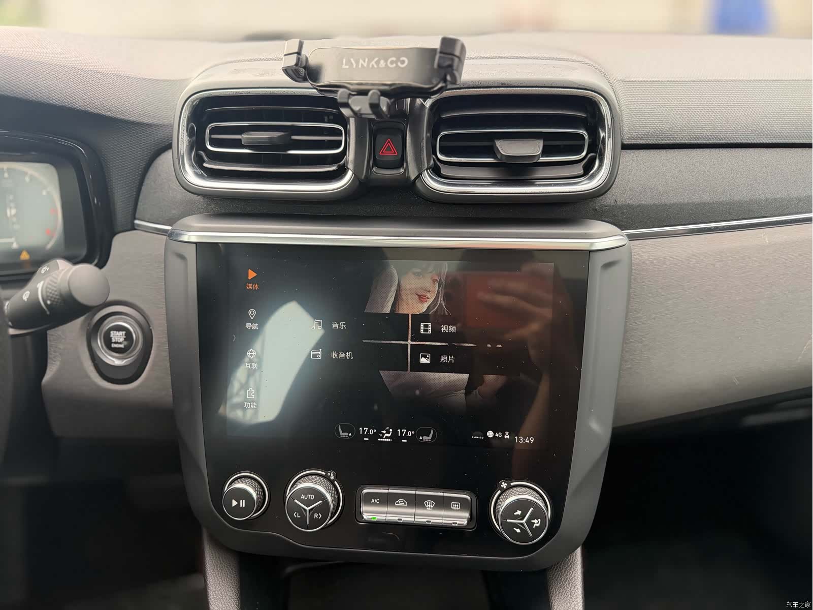Lynk & Co 01, 2019 17