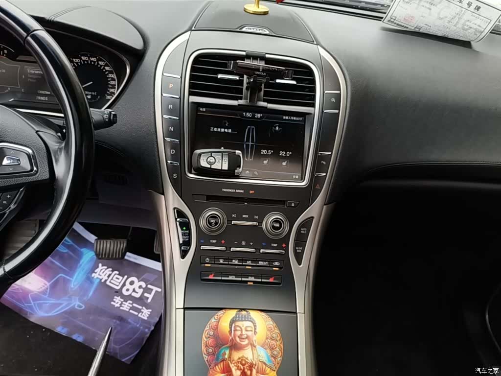 Lincoln MKX, 2017 13