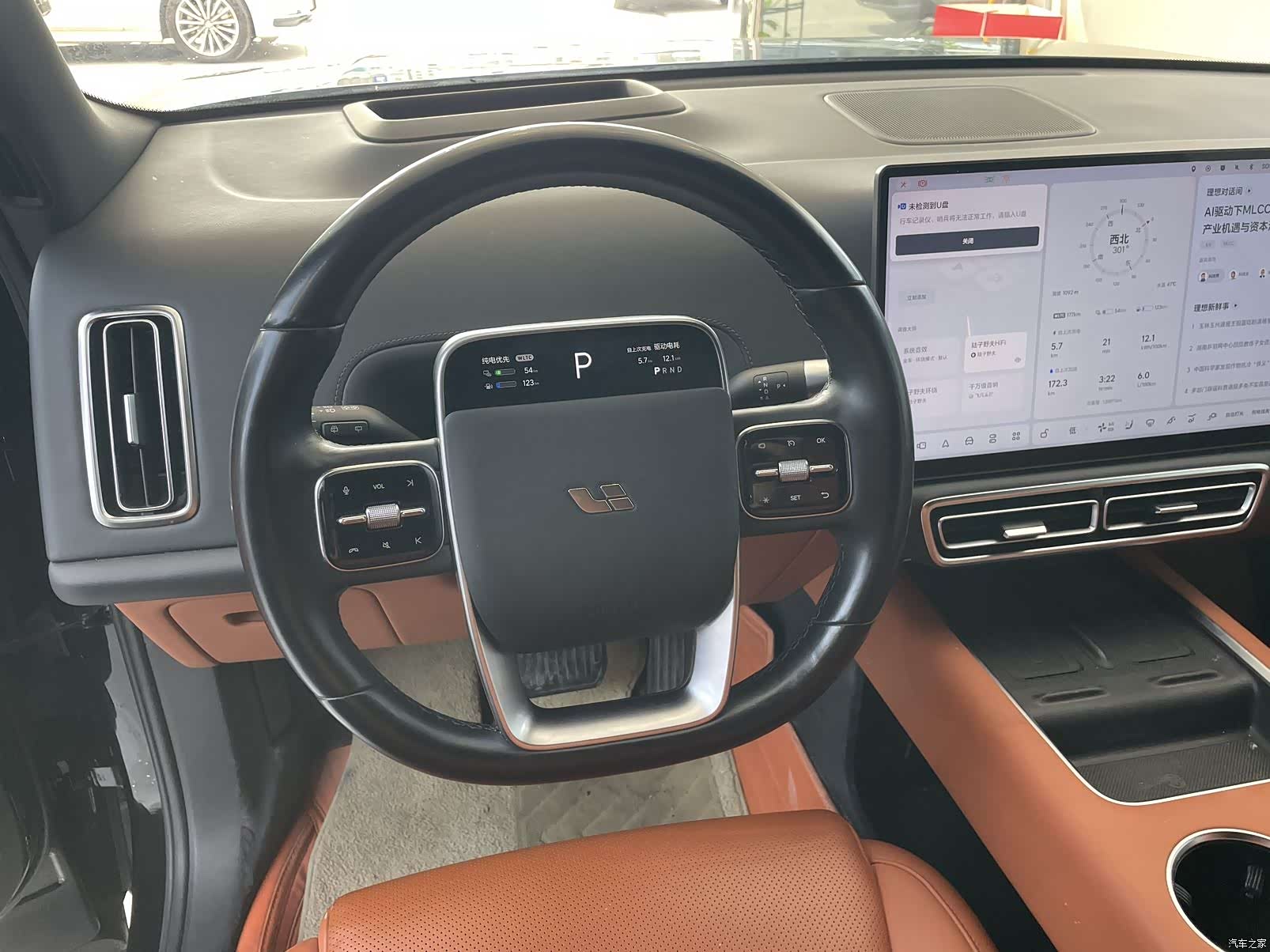 Li Auto L8, 2024 8