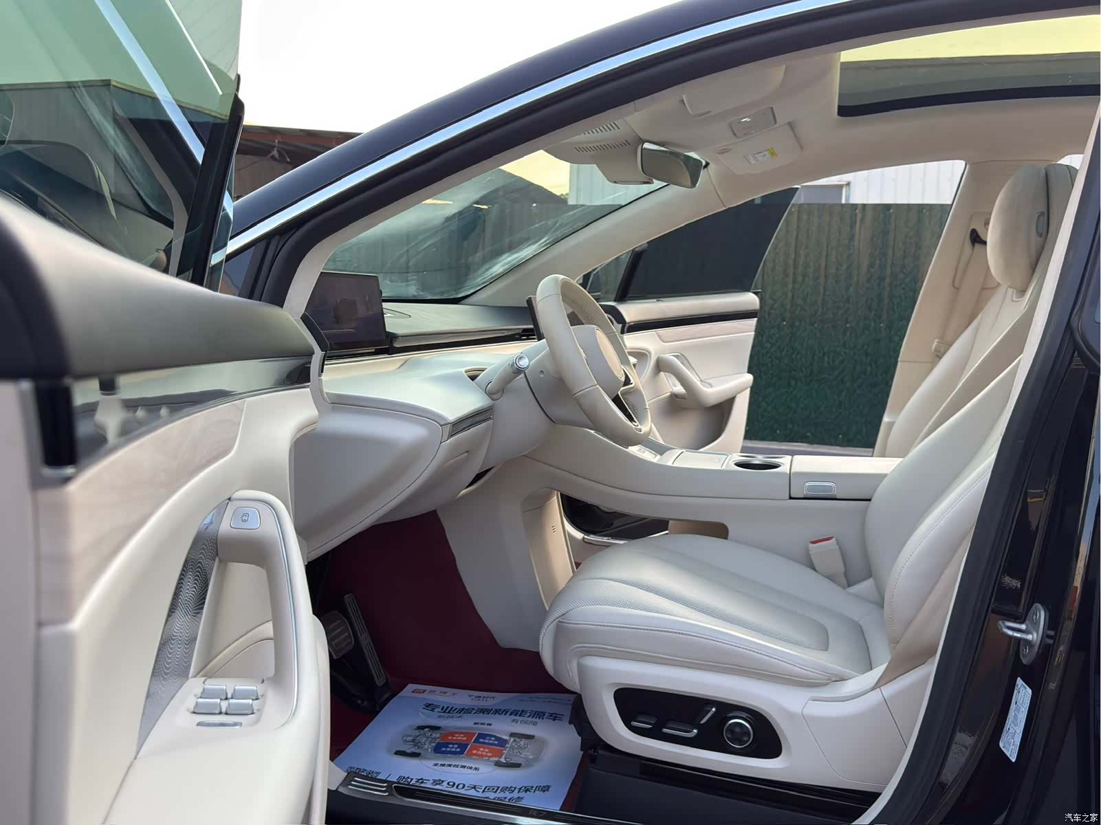 Luxeed R7, 2025 9