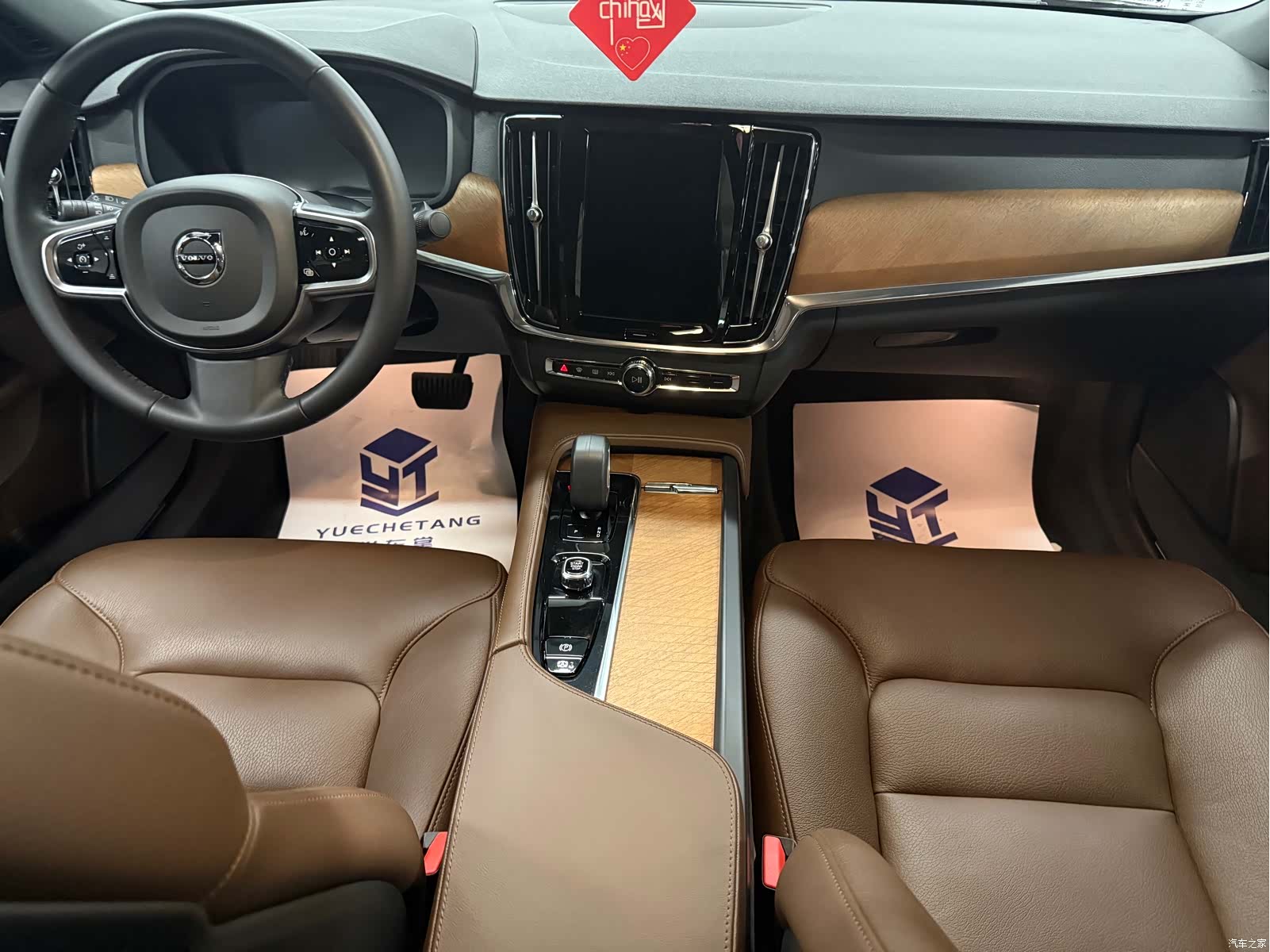 Volvo S90, 2024 9