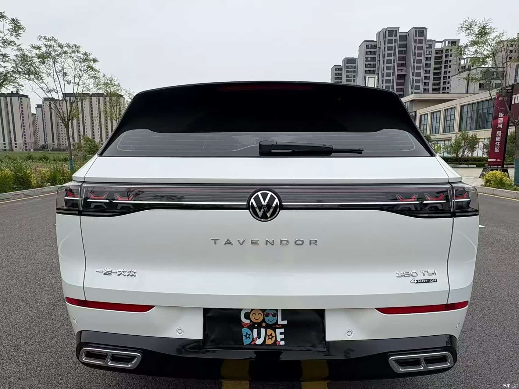Volkswagen Talagon, 2024 8