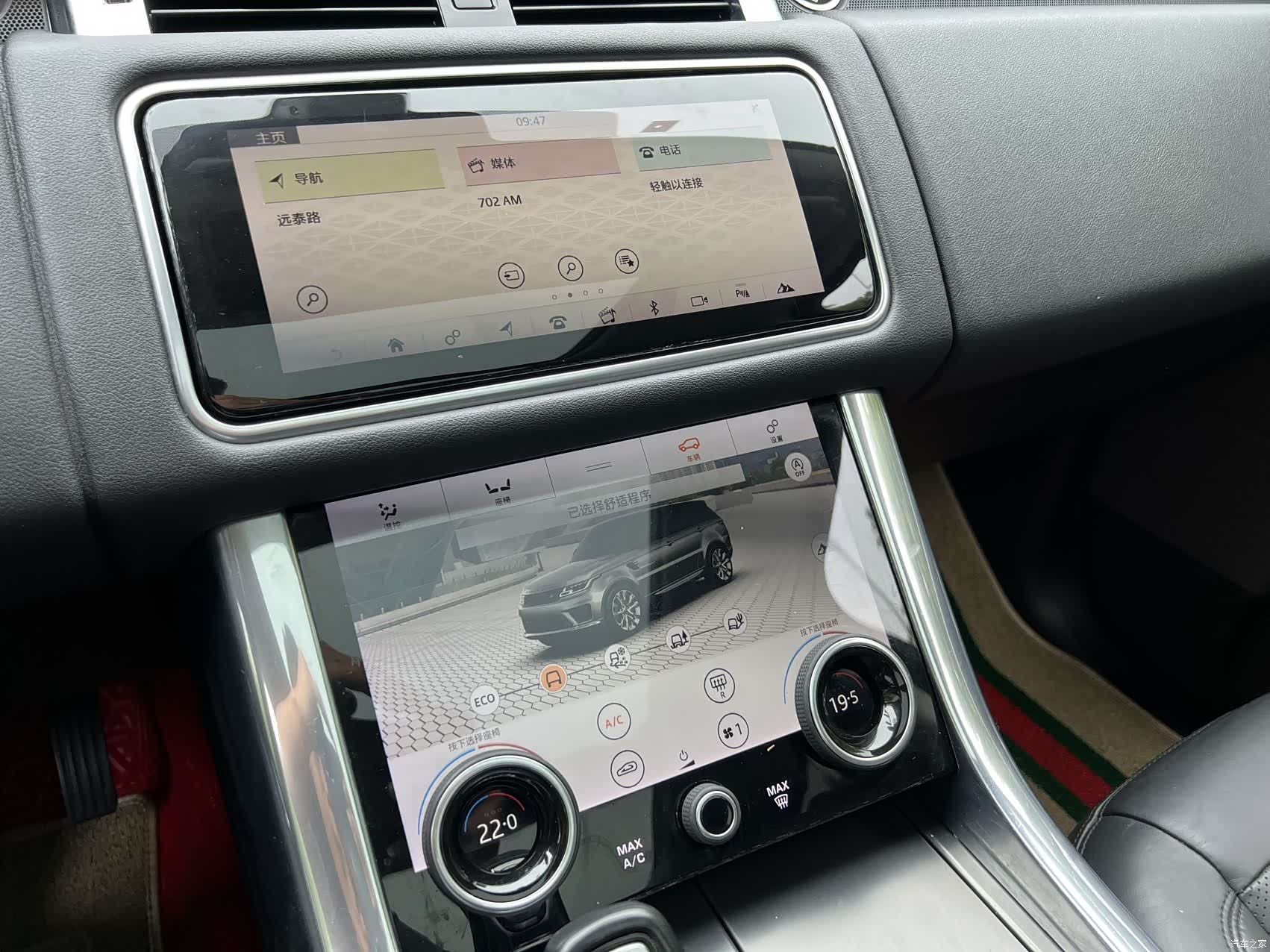 Land Rover Range Rover, 2020 17
