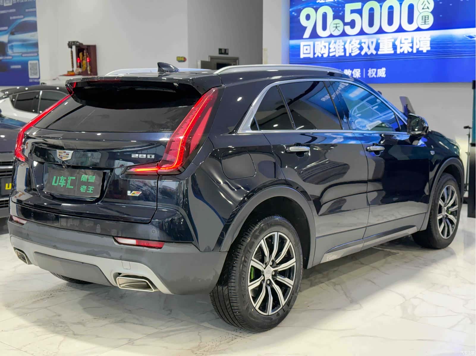 Cadillac XT4, 2021 7