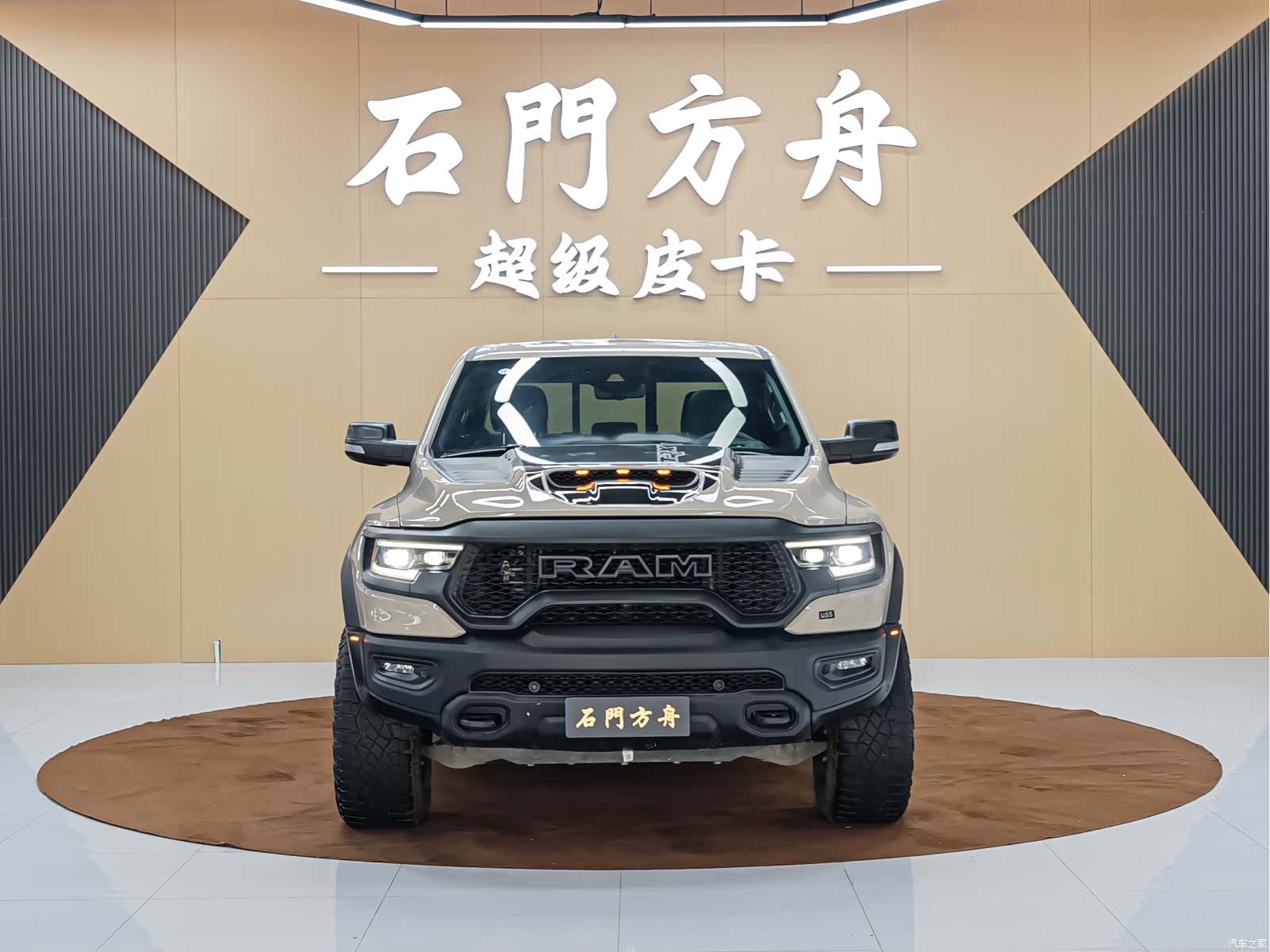 RAM Trucks, 2023 2