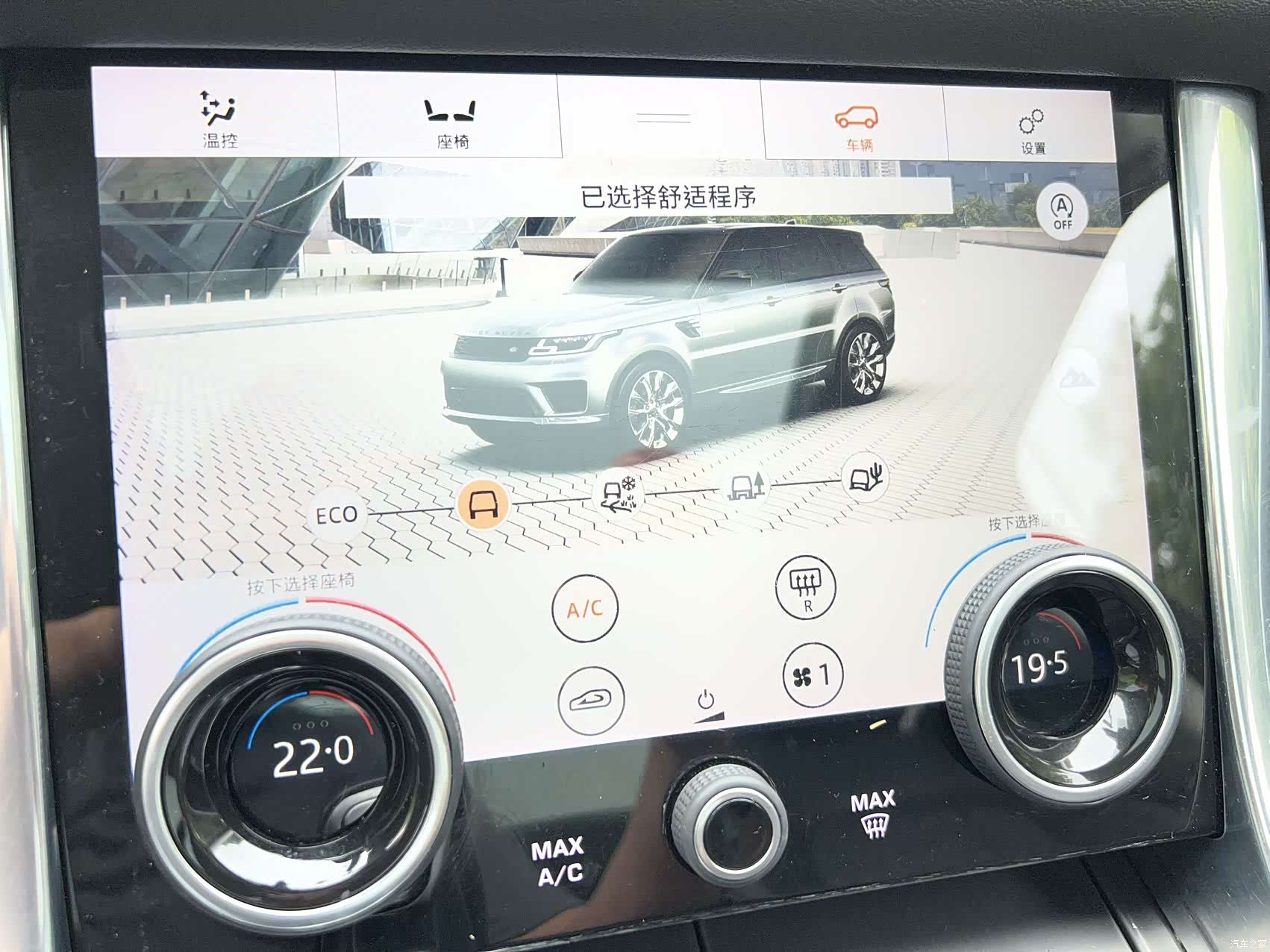 Land Rover Range Rover, 2020 16