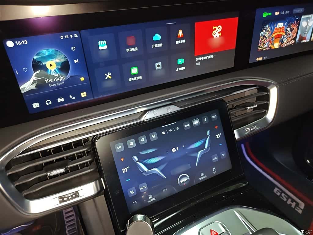 Hongqi E-HS9, 2022 6