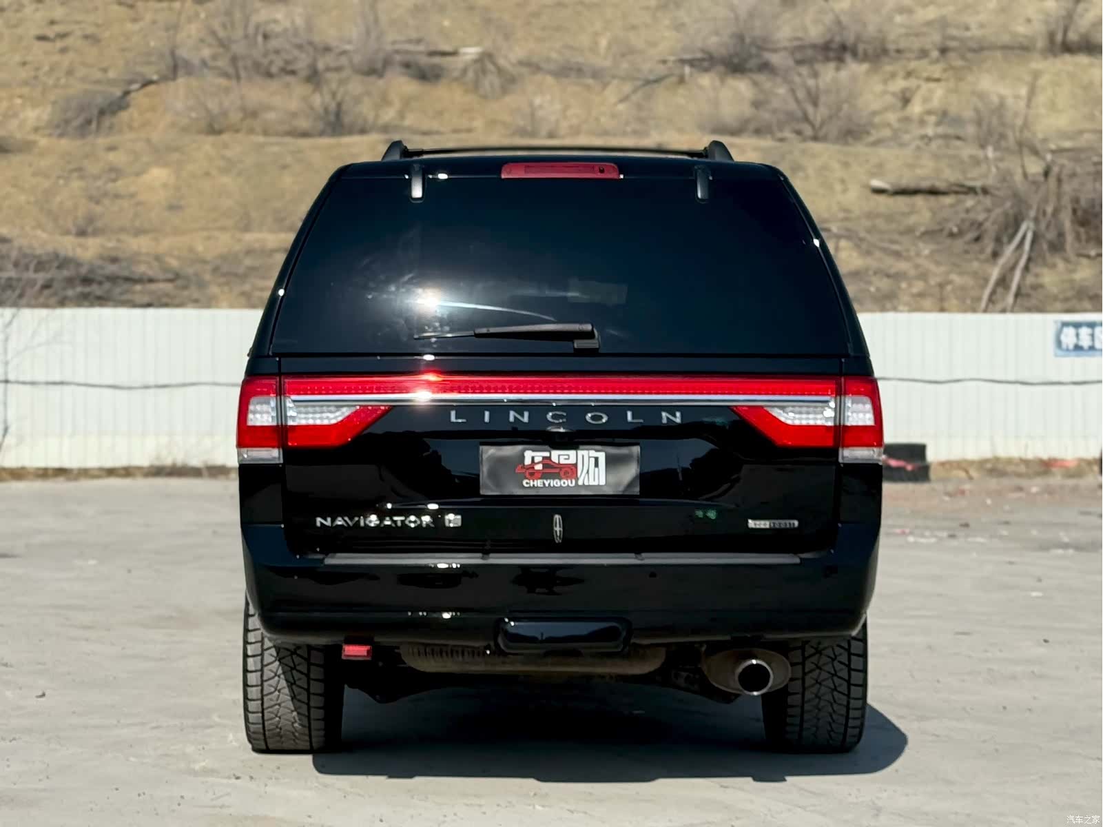 Lincoln Navigator, 2017 8