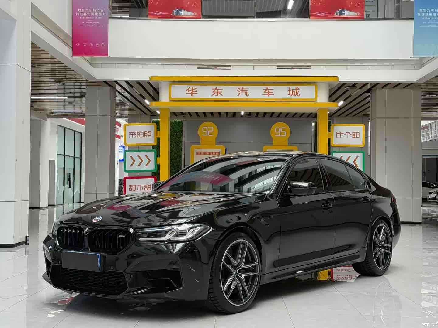 BMW M5