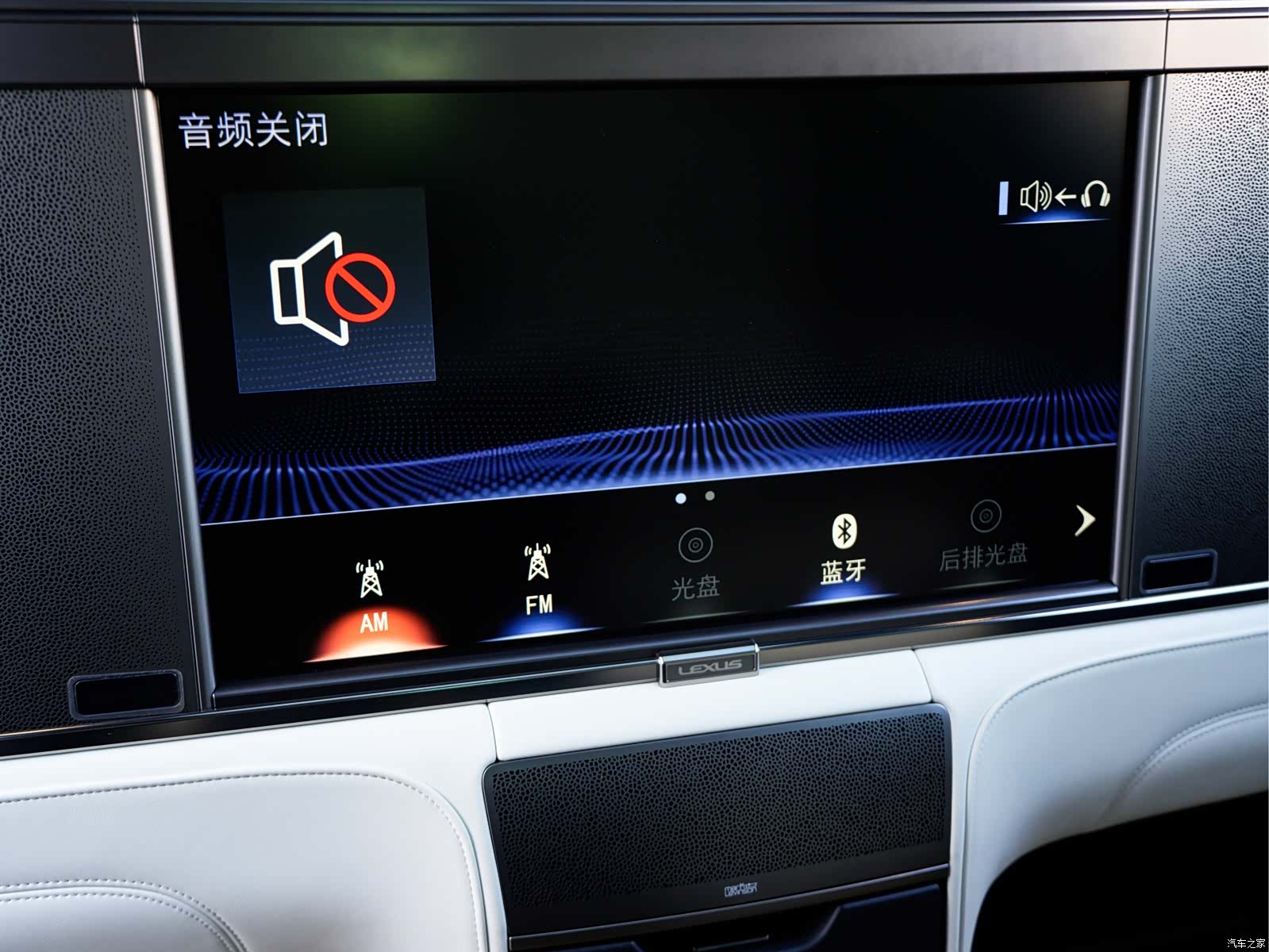 Lexus LM, 2021 17