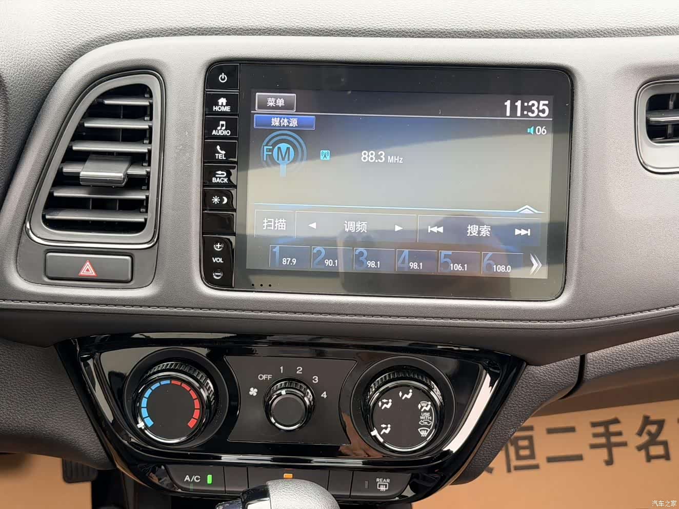 Honda Vezel, 2021 11