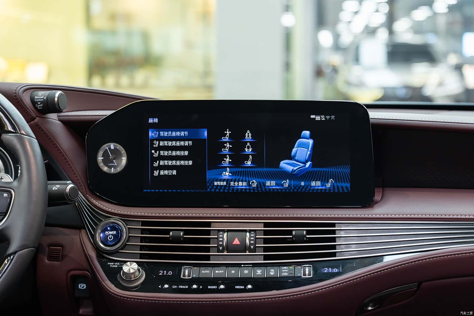 Lexus LS, 2021 18