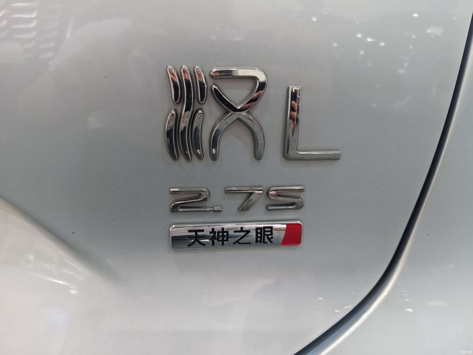 BYD Han, 2025 17