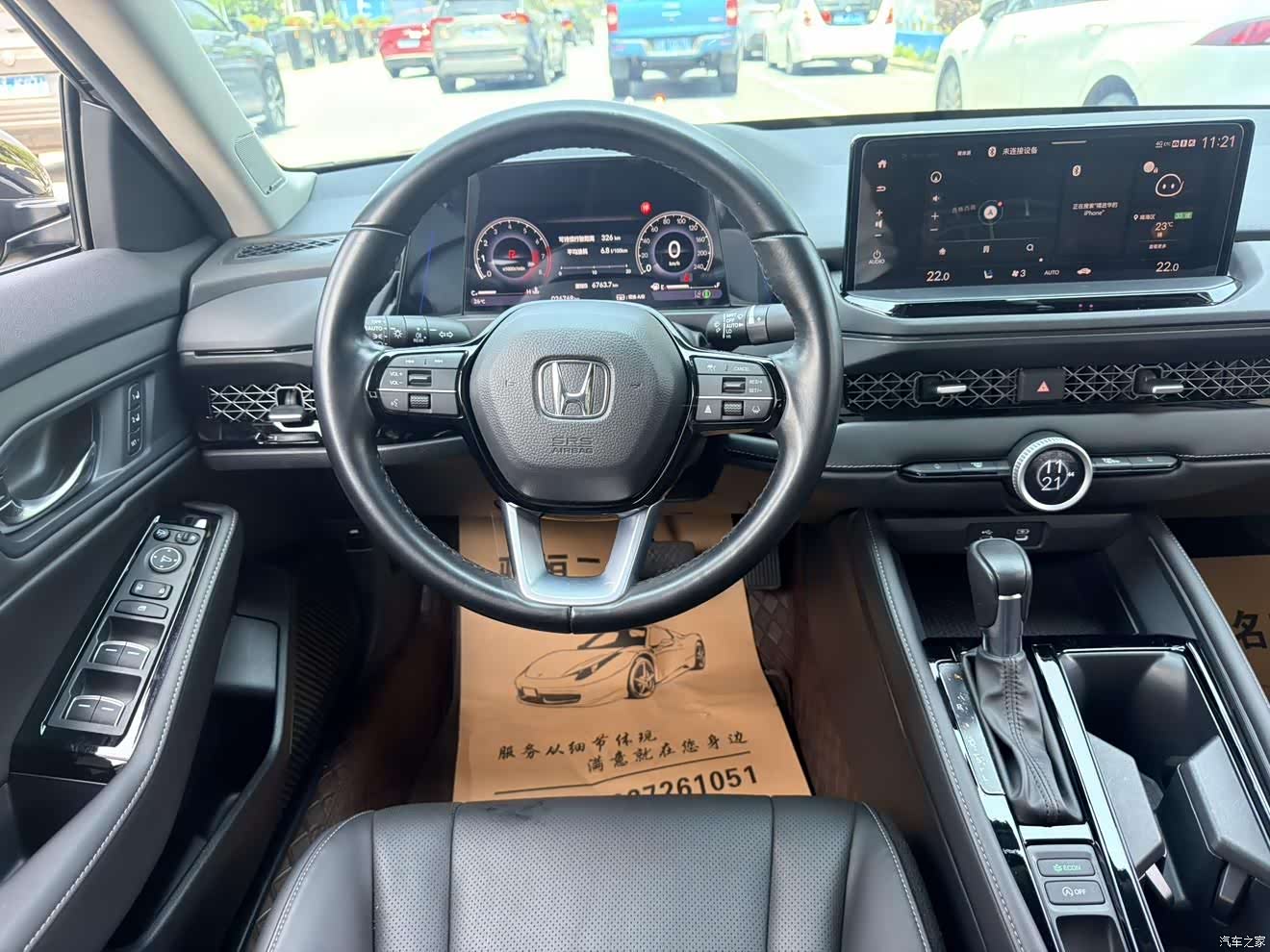 Honda Accord, 2023 9