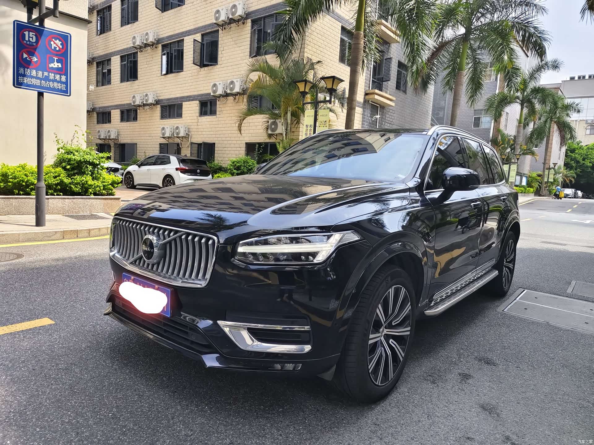 Volvo XC90, 2021 1