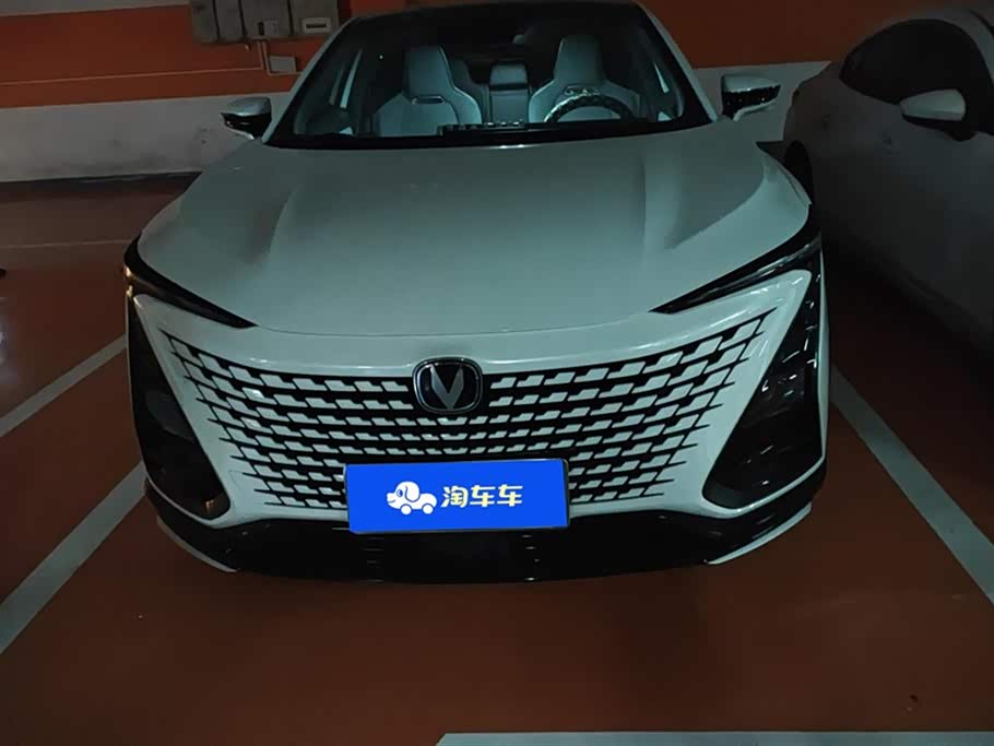 Changan UNI-T Changan UNI-T
