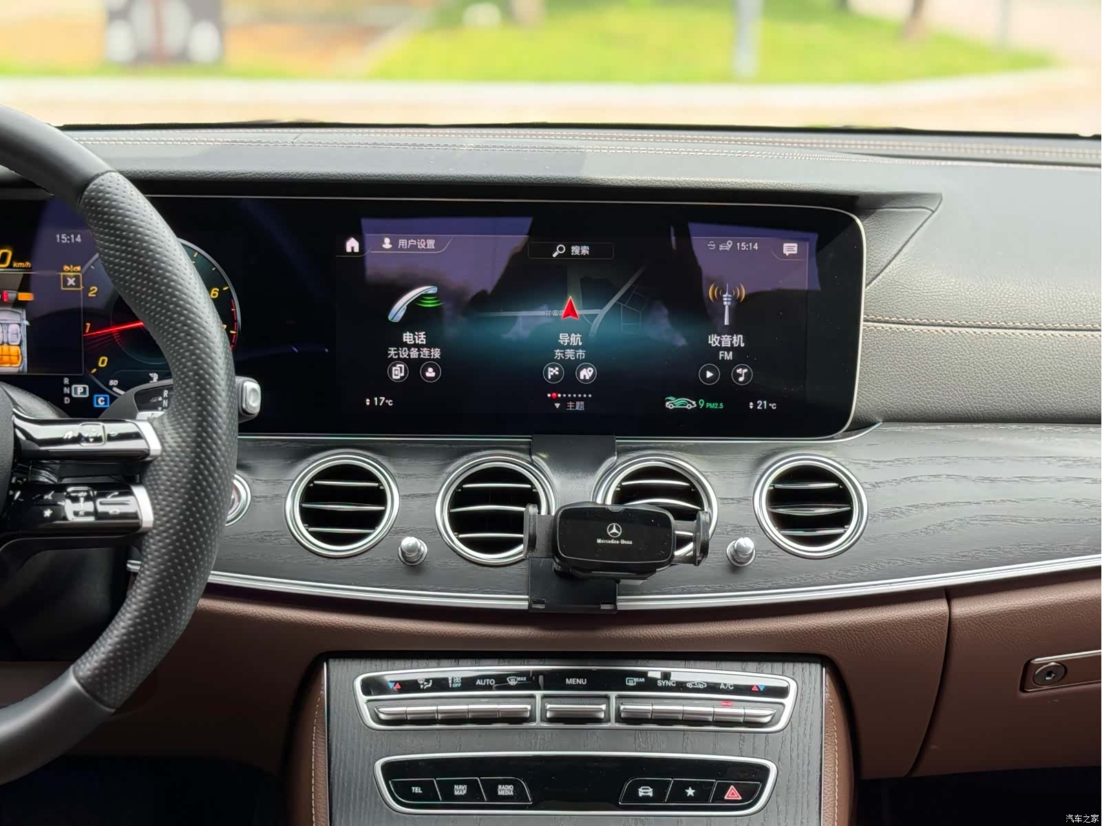 Mercedes-Benz E-Class, 2023 14
