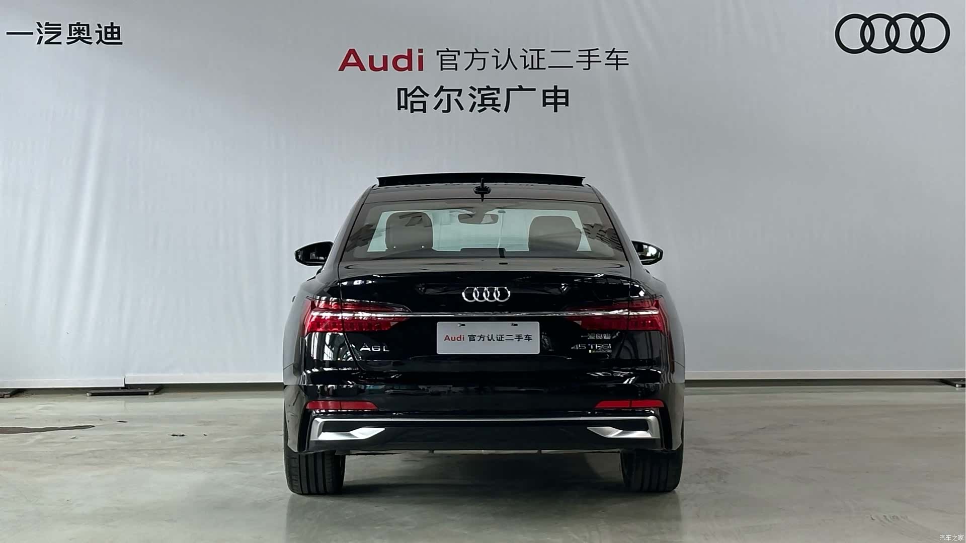 Audi A6L, 1900 4