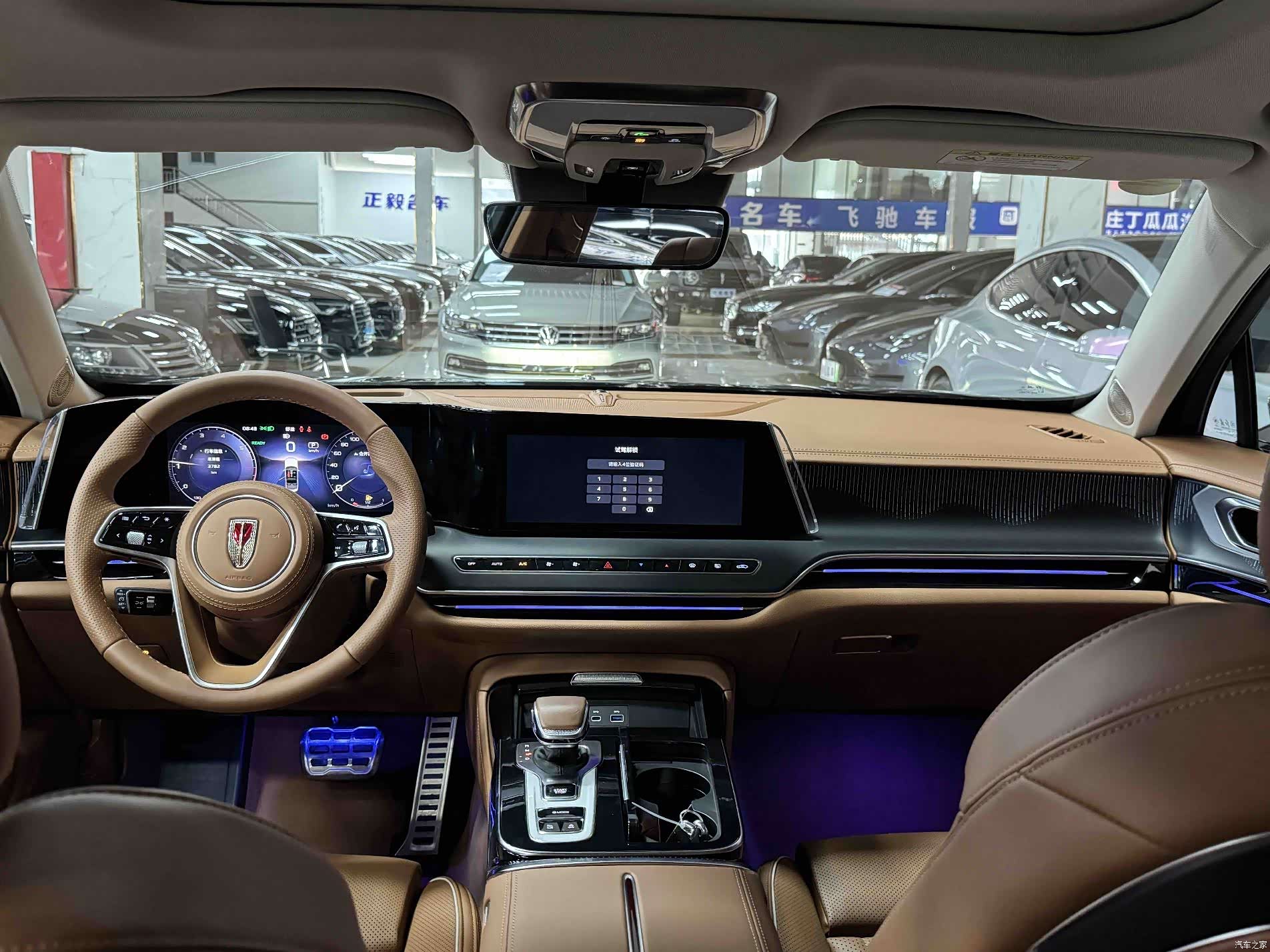 Hongqi H9, 2025 4