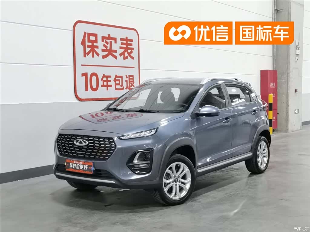 Chery 3x, 2021 1