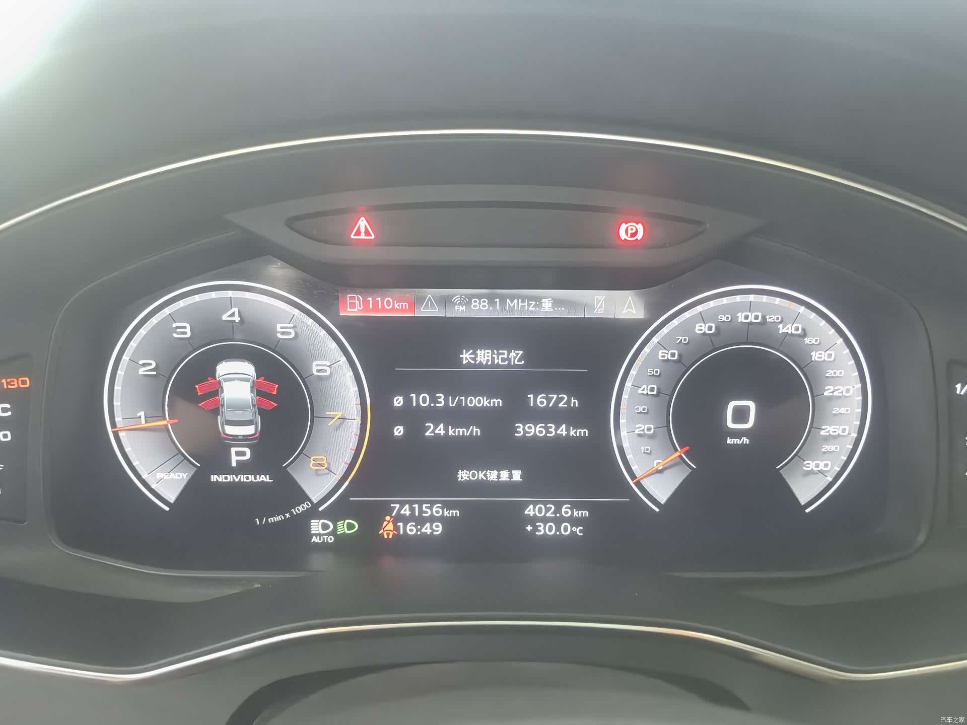 Audi A6L, 2022 19