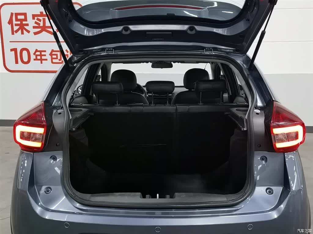 Chery 3x, 2021 16