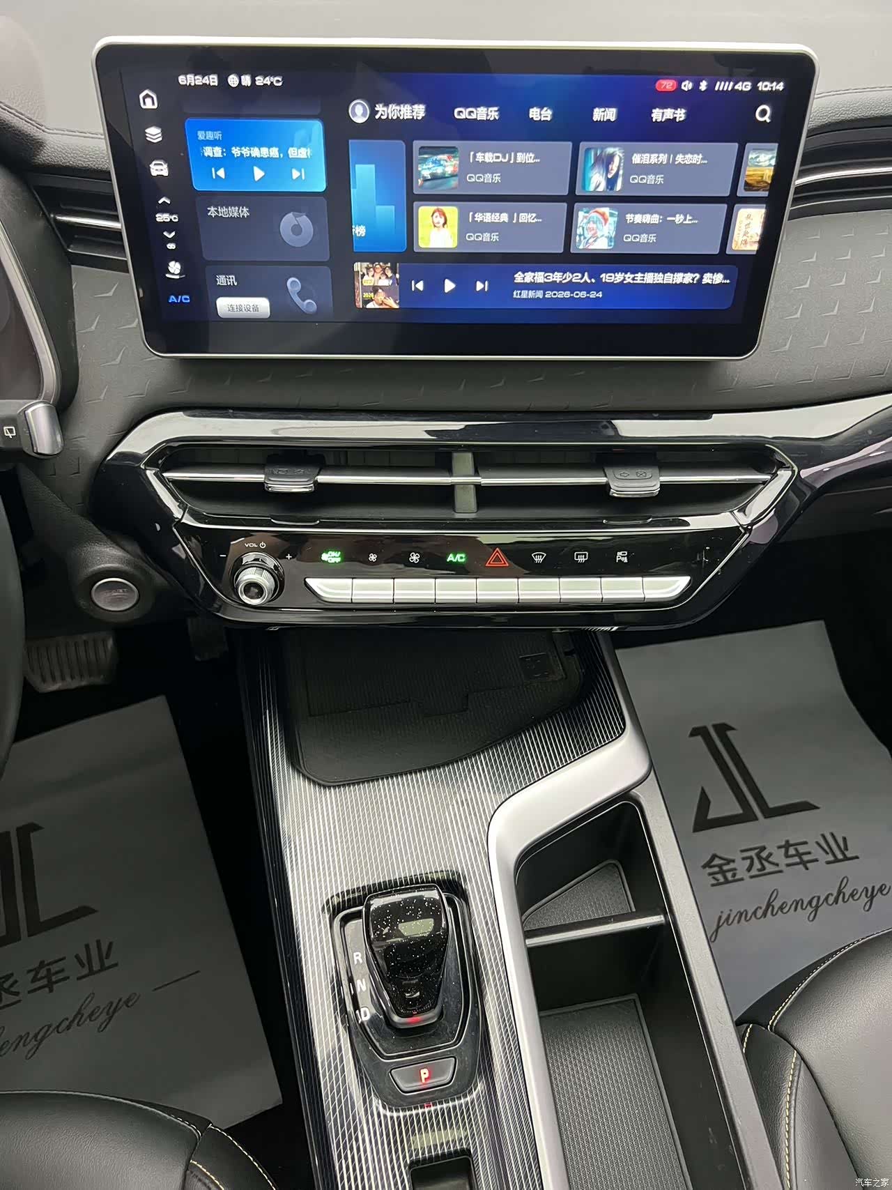 Haval Jolion, 2022 16