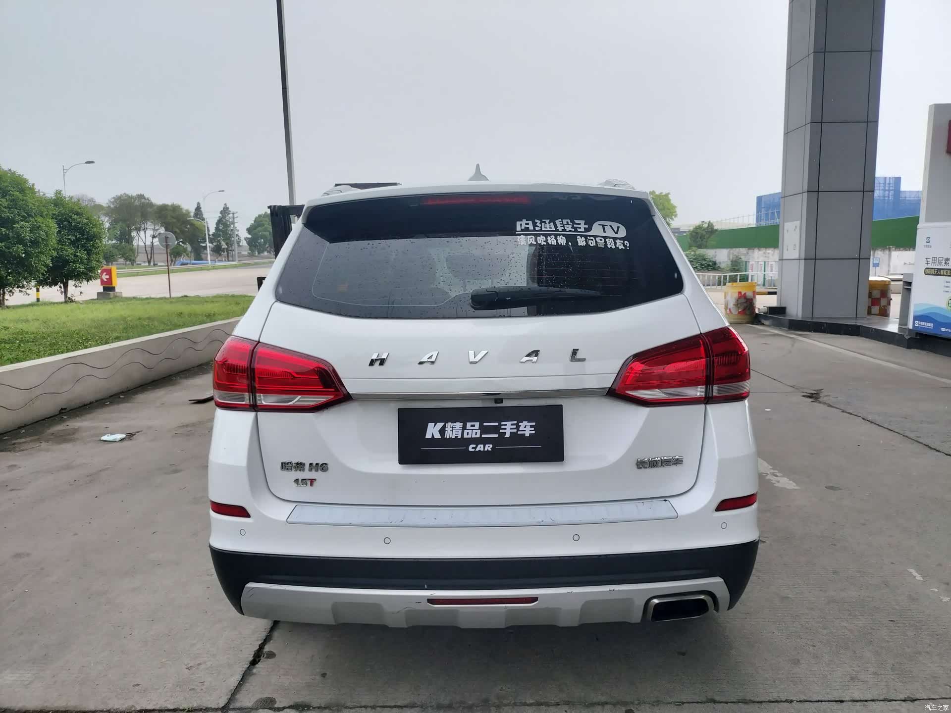 Haval H6, 2017 6