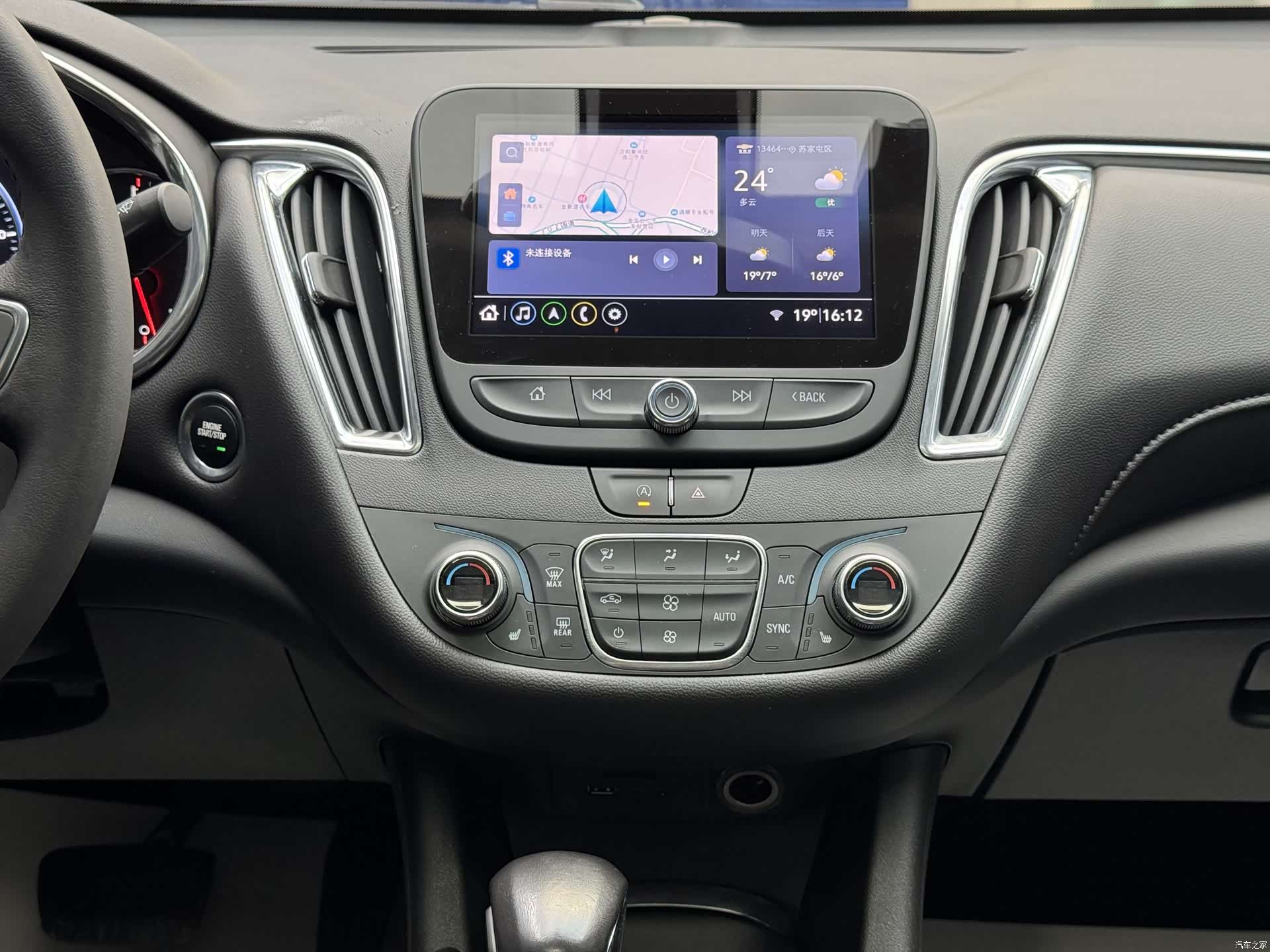 Chevrolet XL, 2022 11