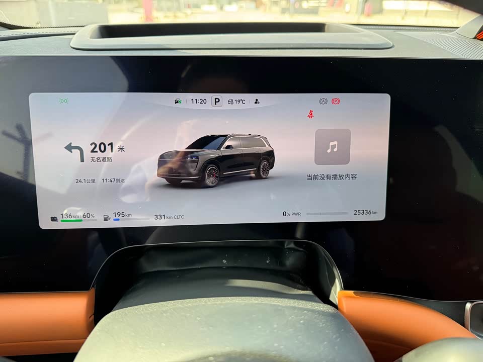 AITO Ask the world M9