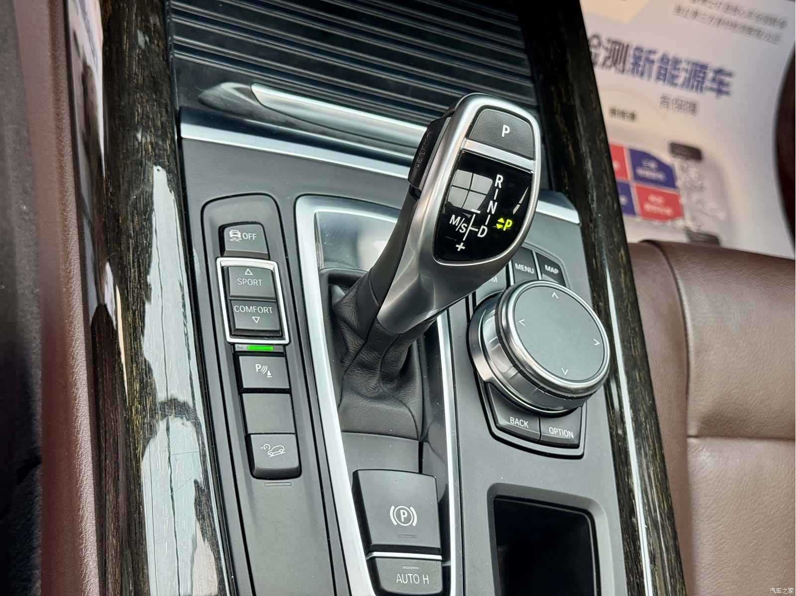 BMW X5, 2019 10