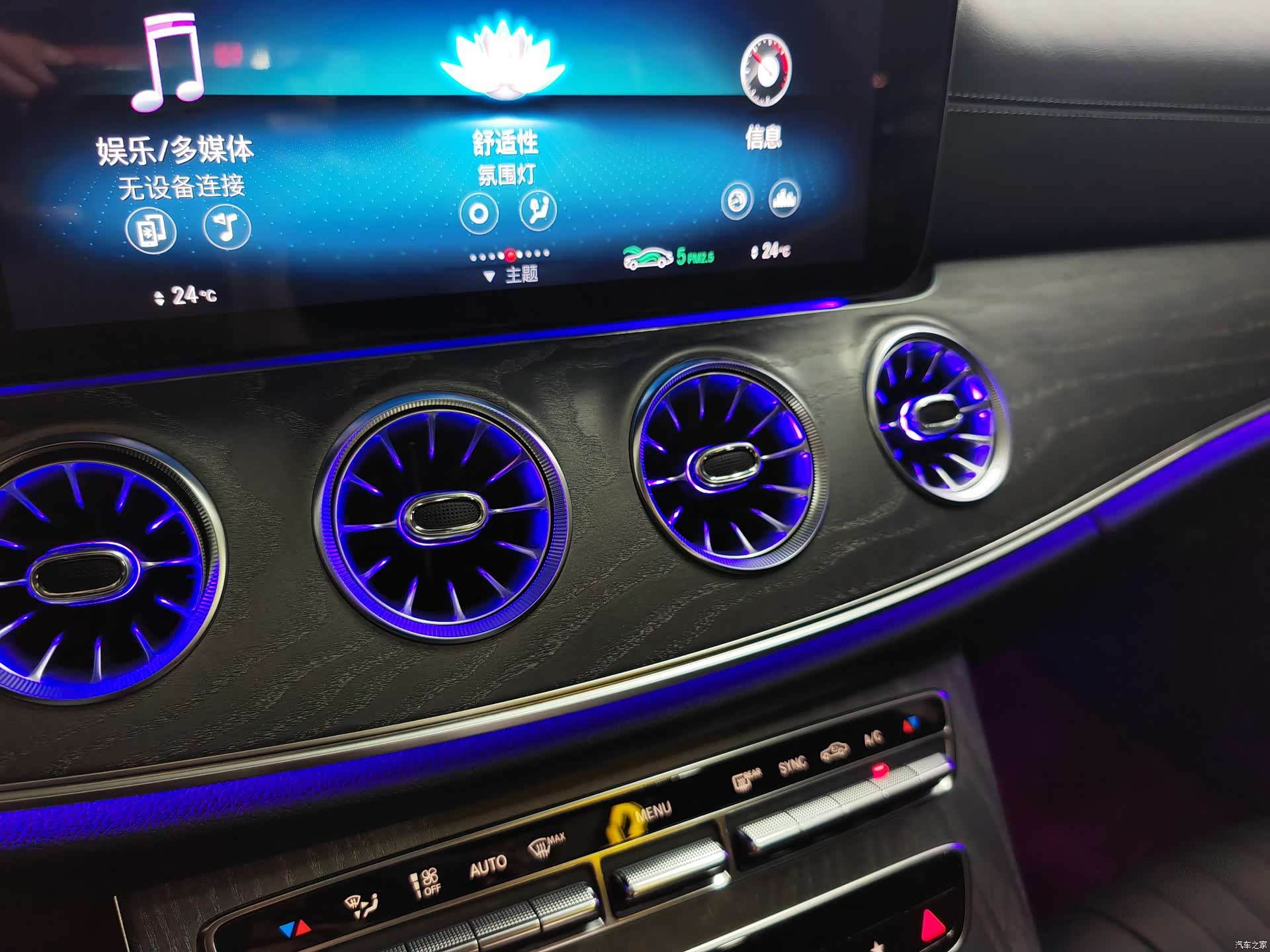 Mercedes-Benz CLS, 2023 22