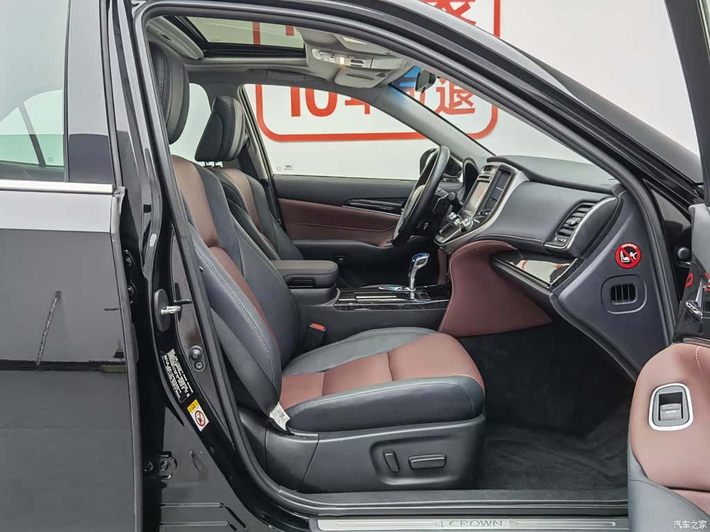 Toyota Crown, 2018 23