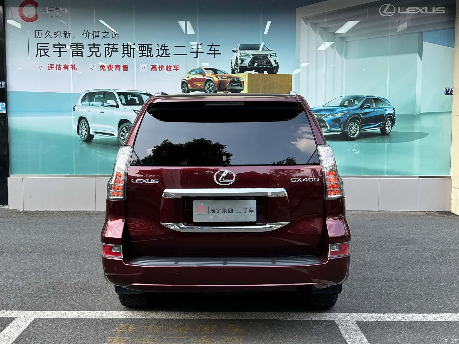 Lexus GX, 2015 7