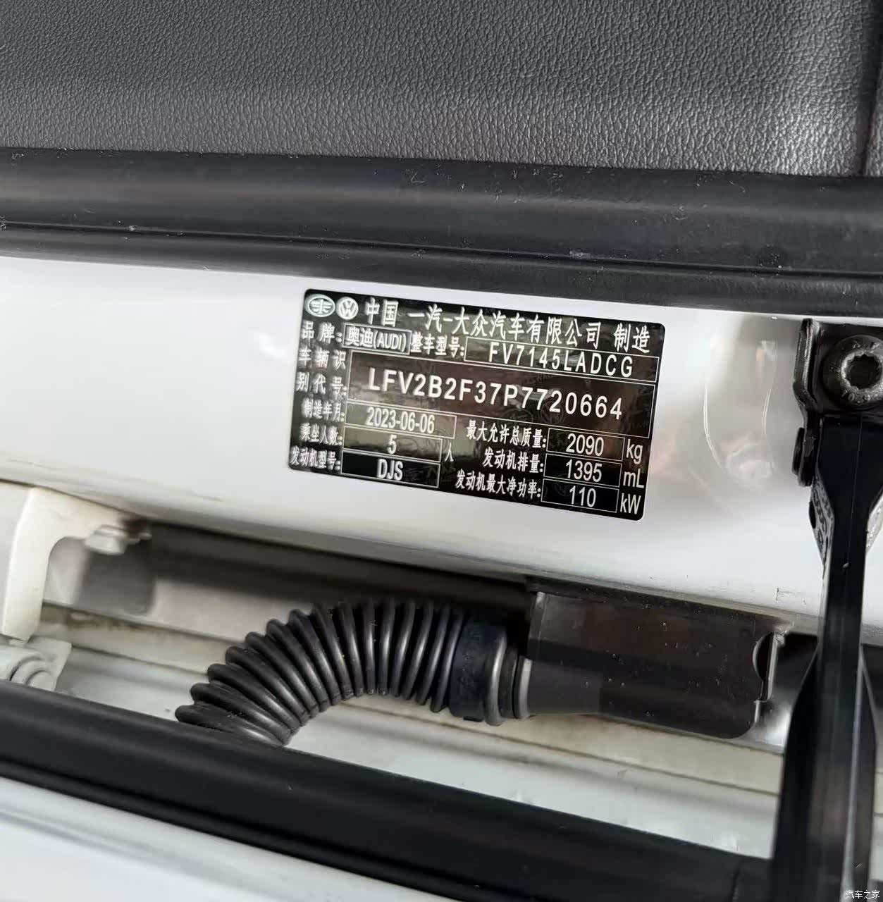 Audi Q3, 2023 21