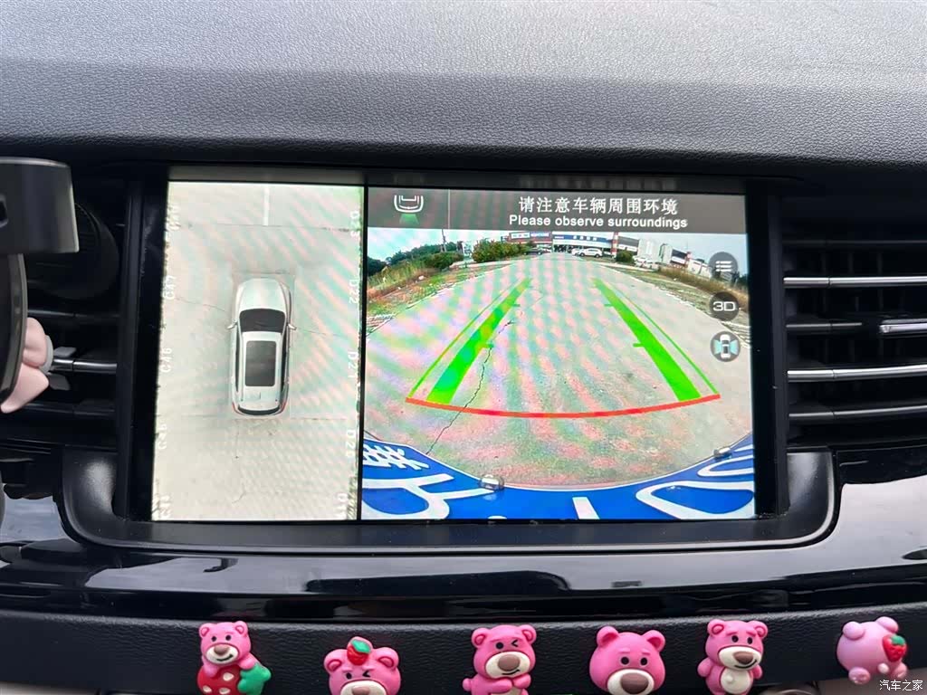 Haval H6, 2021 26
