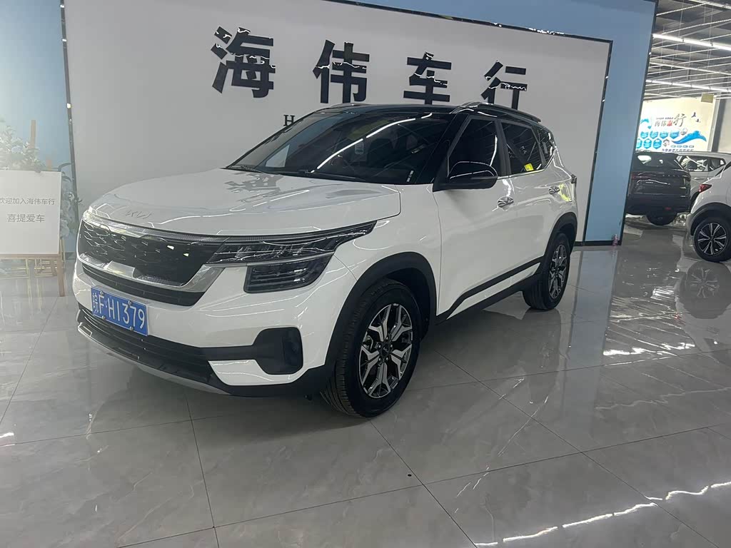 Kia KX3
