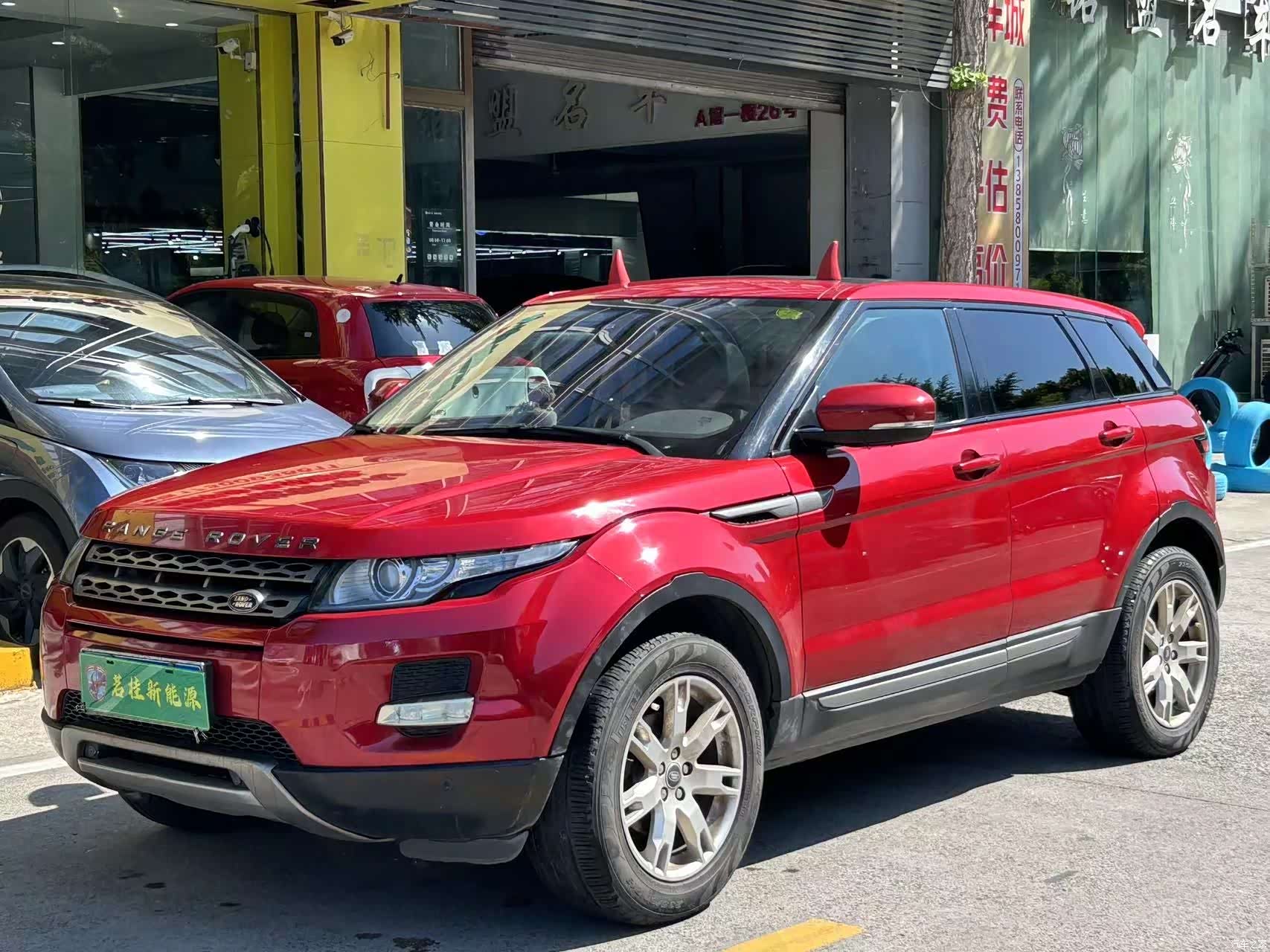 Land Rover Range Rover, 2016 1