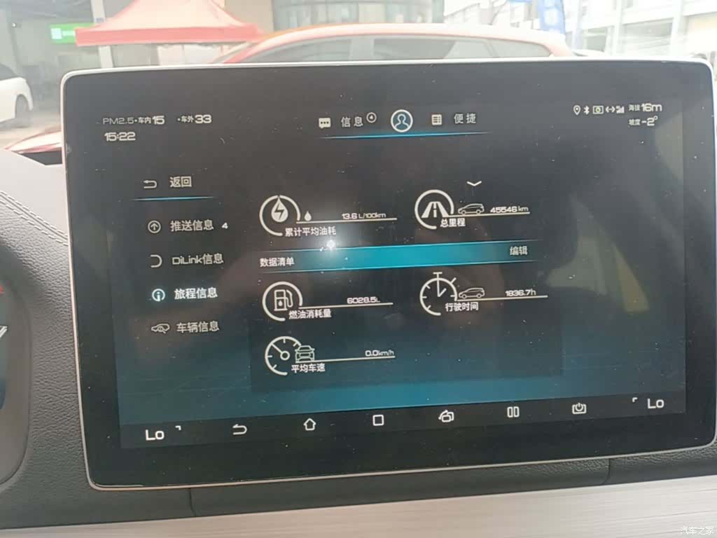BYD Tang, 2019 12