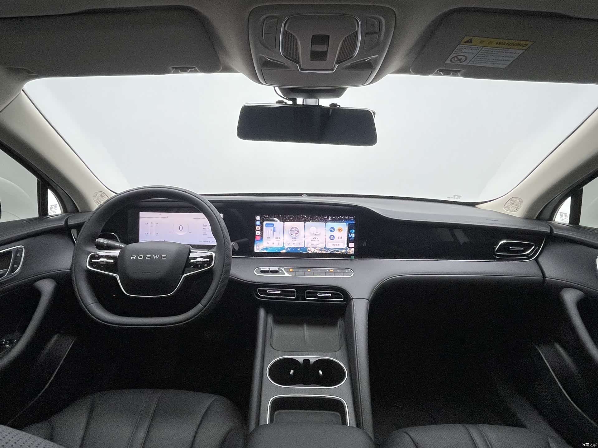 Roewe D7, 2025 11