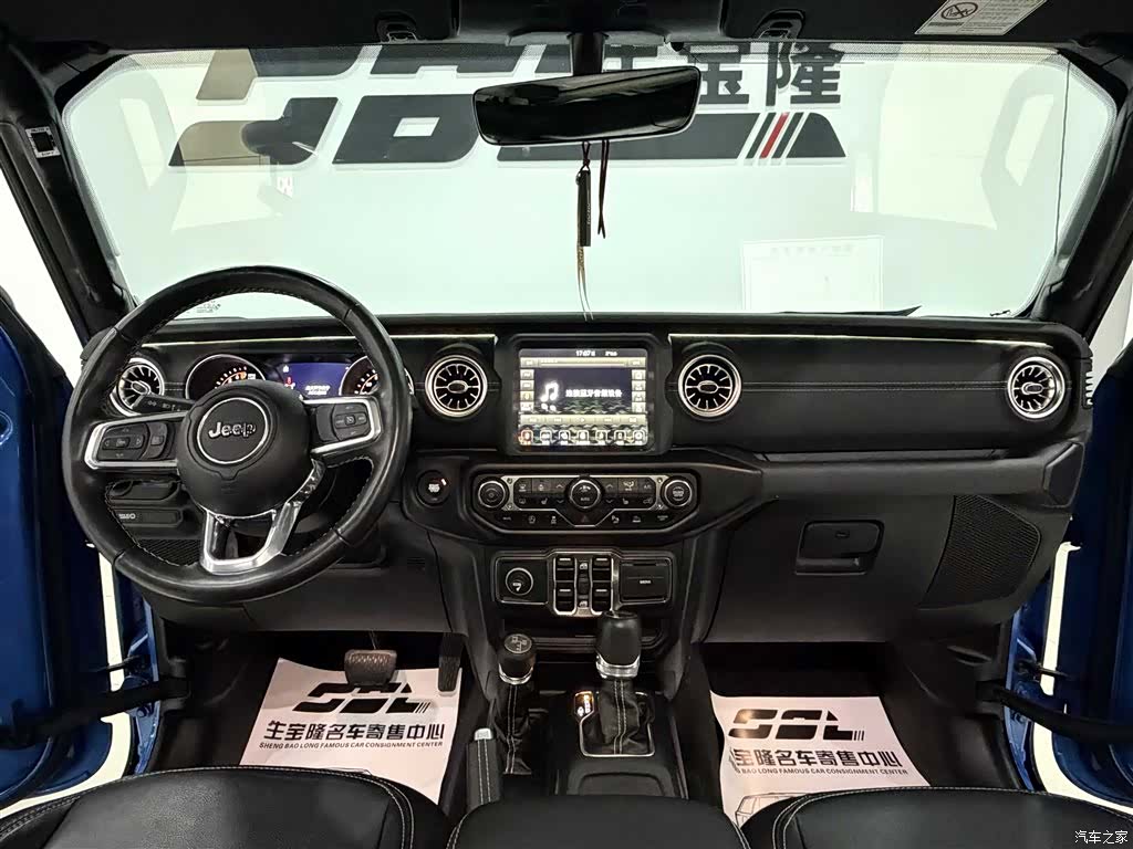 Jeep Gladiator, 2023 7