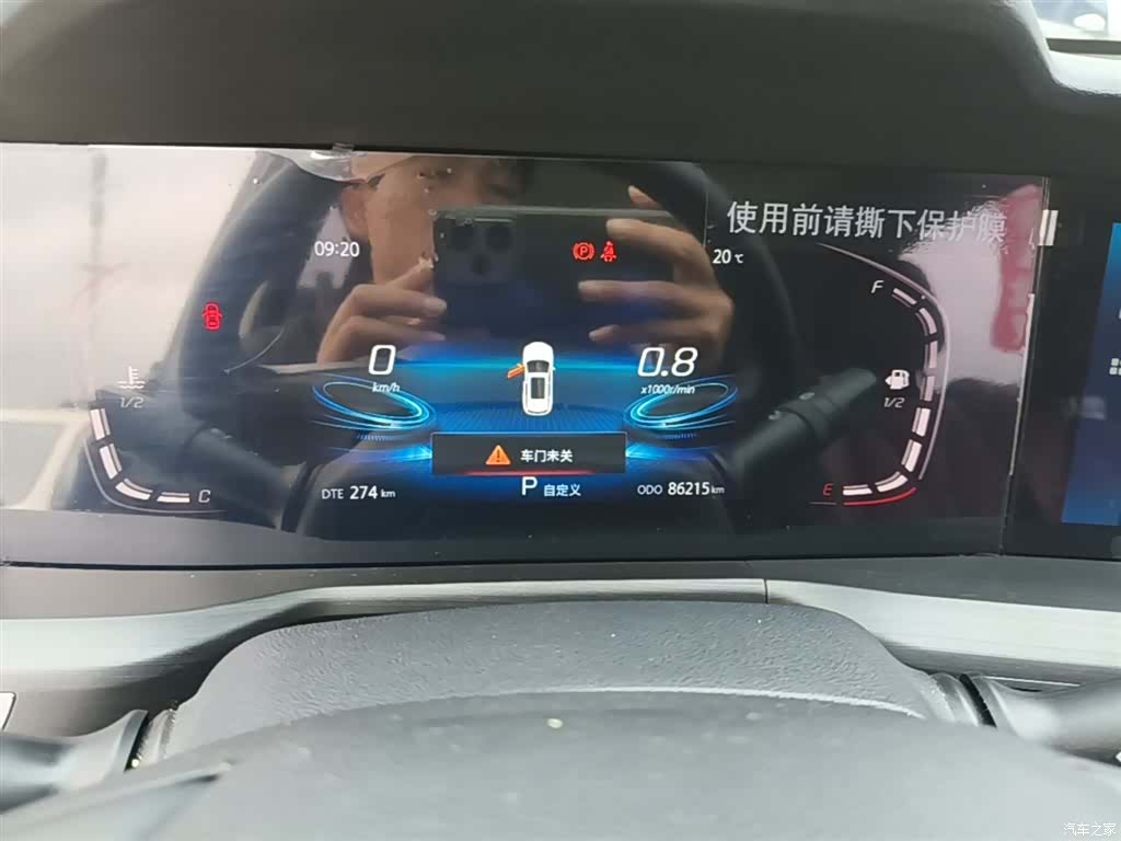 Changan CS75, 2020 12