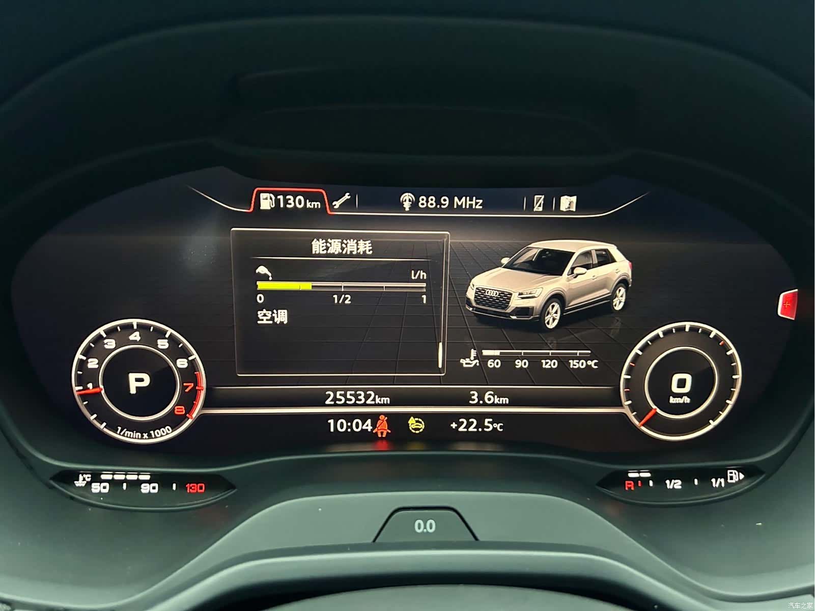 Audi Q2L, 2022 7