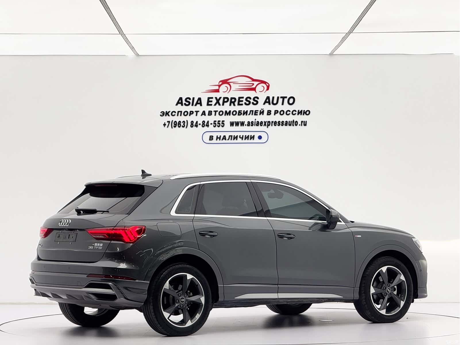 Audi Q3, 2023 4